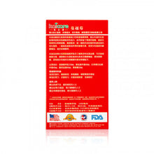 將圖片載入圖庫檢視器 Kaicare 蔓越莓 60粒