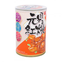將圖片載入圖庫檢視器 街市妹 澳寶 元貝紅燒鮑魚 TS4 一罐4隻 / 400g × 6罐 400g