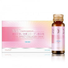 將圖片載入圖庫檢視器 mumo 【★大受歡迎!★】15,000mg全效美白嫩肌膠原蛋白飲(蘋果風味) 30ml x 10bottles