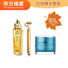 將圖片載入圖庫檢視器 Holiday Gift Set 節日限定套裝 家用面部修復三部曲 1 set