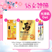 將圖片載入圖庫檢視器 Holiday Gift Set 節日限定套裝 福袋 A 1 set
