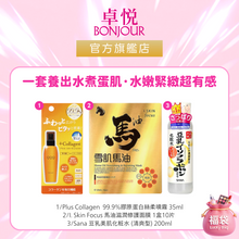 將圖片載入圖庫檢視器 Holiday Gift Set 節日限定套裝 福袋 A 1 set