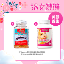 將圖片載入圖庫檢視器 Holiday Gift Set 節日限定套裝 福袋 E 1 set