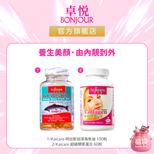 將圖片載入圖庫檢視器 Holiday Gift Set 節日限定套裝 福袋 E 1 set