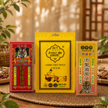 將圖片載入圖庫檢視器 Holiday Gift Set 節日限定套裝 舒筋排痛套裝 1 set