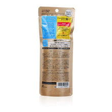 將圖片載入圖庫檢視器 Shiseido 資生堂 安耐曬 超防水美肌UV乳液SPF50 PA++++ 90ml