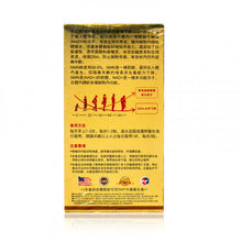 將圖片載入圖庫檢視器 Vieta Mas NMN 18000 逆齢抗衰老 30pcs