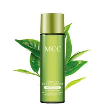 將圖片載入圖庫檢視器 MCC MCC 綠茶唇眼卸妝液 100ml