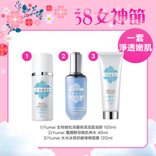 將圖片載入圖庫檢視器 YUMEI YUMEI 酵母嫩肌套裝 100ml+40ml+120ml