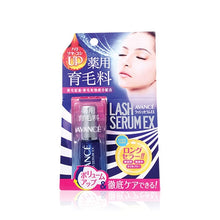 將圖片載入圖庫檢視器 AVANCE 濃密睫毛增長液EX 7ml