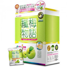 將圖片載入圖庫檢視器 BSC.PRO 靚星館 纖梅物語 10pcs