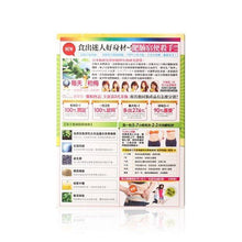 將圖片載入圖庫檢視器 BSC.PRO 靚星館 纖梅物語 10pcs