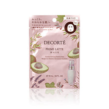 將圖片載入圖庫檢視器 Cosme Decorte 黛珂 牛油果嫩白平衡面膜 16mlx12pcs