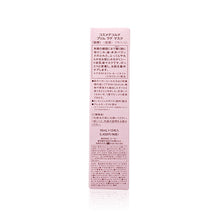 將圖片載入圖庫檢視器 Cosme Decorte 黛珂 牛油果嫩白平衡面膜 16mlx12pcs