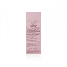 將圖片載入圖庫檢視器 Cosme Decorte 黛珂 牛油果天然植物乳液 150ml