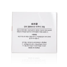 將圖片載入圖庫檢視器 Ciracle 稀拉克兒 抗菌殺痘修復暗瘡系列抗痘舒緩水凝啫喱 50ml