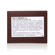 將圖片載入圖庫檢視器 Ciracle 稀拉克兒 水凝零孔加護系列礦物6700深層潔膚面膜 135g