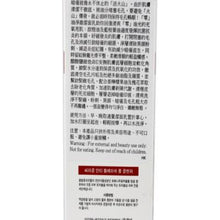 將圖片載入圖庫檢視器 CIRACLE 「零」油淨澈潔面乳 150ml