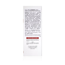 將圖片載入圖庫檢視器 CIRACLE 「零」油淨澈潔面乳 150ml