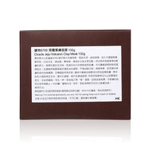 將圖片載入圖庫檢視器 CIRACLE 礦物6700深層潔膚面膜 135g