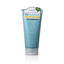 將圖片載入圖庫檢視器 CLAYGE 海鹽頭皮潔淨霜 150g