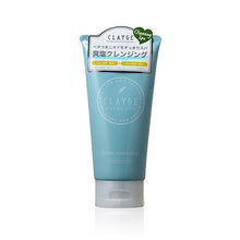 將圖片載入圖庫檢視器 CLAYGE 海鹽頭皮潔淨霜 150g