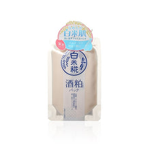 將圖片載入圖庫檢視器 Cosmetex Roland 白米糀 酒粕透潤面膜 170g