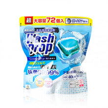 將圖片載入圖庫檢視器 DoDoME All in 1 殺菌洗衣球 72枚