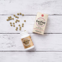 將圖片載入圖庫檢視器 DOKKAN DOKKAN 植物酵素 (香檳金裝加強版 ) 180 tablets