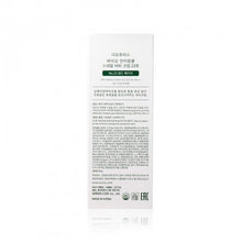 將圖片載入圖庫檢視器 Deoproce 活膚抗皺蝸牛BB 霜 SPF50+ PA+++ (No.23 自然色) 60g