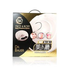 將圖片載入圖庫檢視器 DR. BAUER 360∘韓式魔力射頻美人機 (眼部面部身體套餐) 1set