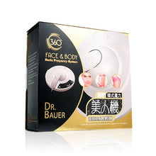 將圖片載入圖庫檢視器 DR. BAUER 360∘韓式魔力射頻美人機 (眼部面部身體套餐) 1set