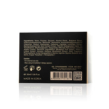 將圖片載入圖庫檢視器 Dr.Bauer 24K 金箔胜肽塑肌眼膜 30ml