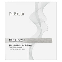 將圖片載入圖庫檢視器 Dr.Bauer 24K金箔賦活緊緻生物纖維修護面膜 30mlx5pcs (環保無盒裝)