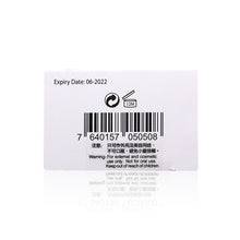 將圖片載入圖庫檢視器 Dr. Schafter 莎夫醫生 輕透高效防曬乳霜SPF50 PA++++ 50ml