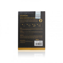 將圖片載入圖庫檢視器 EAORON 水光針光速美白黑面膜 5pcs