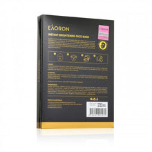 將圖片載入圖庫檢視器 EAORON 水光針光速美白黑面膜 5pcs