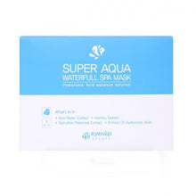 將圖片載入圖庫檢視器 EYENLIP 透明質酸海洋精華注水面膜 25ml x 10pcs