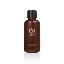 將圖片載入圖庫檢視器 EUNYUL銀律 馬油水潤透亮乳液 125ml