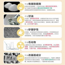 將圖片載入圖庫檢視器 Luvloob 天然防敏水性潤滑液 (奇異果味) 75ml