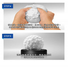 將圖片載入圖庫檢視器 Tenga GEO 厚實幾何飛機球 (AQUA 水紋球) 1pc