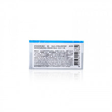 將圖片載入圖庫檢視器 EFIX EFIX DR.BSC系列8倍蠶絲玻尿酸潤滑保濕面霜 50ml