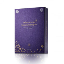 將圖片載入圖庫檢視器 GUBONCHO 九本草 28日頂级修復精華(抗皺安瓶) 2mlx28pcs