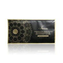 將圖片載入圖庫檢視器 I BEAUTY 極致亮肌修復面膜 25mlx5pcs