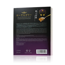 將圖片載入圖庫檢視器 I. Skin Focus 蜂王乳抗衰老緊緻彈力面膜 25mlx10pcs