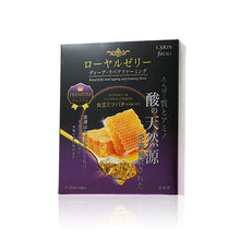 將圖片載入圖庫檢視器 I. Skin Focus 蜂王乳抗衰老緊緻彈力面膜 25mlx10pcs