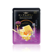 將圖片載入圖庫檢視器 I. SKIN FOCUS 蜂王乳抗衰老緊緻彈力面膜 25mlx10pcs