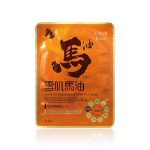 將圖片載入圖庫檢視器 I. SKIN FOCUS 馬油滋潤修護面膜 25ml x 10pcs