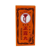 將圖片載入圖庫檢視器 喇叭牌 喇叭牌正露丸 400粒裝