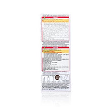 將圖片載入圖庫檢視器 KAO 花王 Liese 泡泡染髮劑 - 栗子啡色 1box